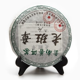 Подставка под чайный блин и тарелки, для диаметра 11-15 см