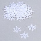 Пайетки «Снежинка» 20 гр, цвет белый, 23 мм - Фото 1