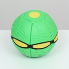 Мяч - фрисби для собак "НЛО" зелёный, 16 см - Фото 2
