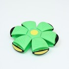 Мяч - фрисби для собак «НЛО» зелёный, 16 см - Фото 3