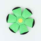 Мяч - фрисби для собак «НЛО» зелёный, 16 см - Фото 4