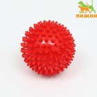 Игрушка "Мяч массажный", пластикат, микс цветов, 6,8 см - фото 319415345