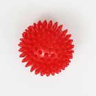 Игрушка "Мяч массажный", пластикат, микс цветов, 6,8 см - фото 9201961