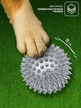 Игрушка «Мяч массажный», пластикат, микс цветов, 9 см