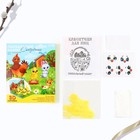 Набор для украшения яиц в 3D коробке «Цыплята и друзья» на пасху, 12.5×15.5 см - Фото 3