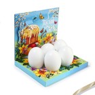 Набор для украшения яиц в 3D коробке «Светлой Пасхи!», 12,5 х 15,5 см - Фото 4