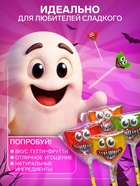 Карамель на палочке «Зубастик», микс, 22 г - Фото 3