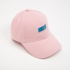 Бейсболка для девочки, цвет розовый, размер 56-58 - фото 10432005