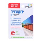 Средство от сорняков Грейдер, 3 года без сорняков, 10 мл - фото 319821182