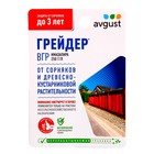Средство от сорняков Грейдер, 3 года без сорняков, 10 мл - Фото 1