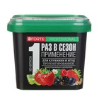 Сухое удобрение Bona Forte, для клубники и ягод с биодоступным кремнием, ведро, 1 л - фото 319415727