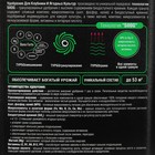 Сухое удобрение Bona Forte, для клубники и ягод с биодоступным кремнием, ведро, 1 л - Фото 3