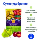 Сухое удобрение Добрая сила, для Яблони,Груши,Сливы, 2 кг - Фото 3