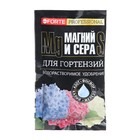 Удобрение водорастворимое Bona Forte, для гортензий и кислотолюбивых растений, 100 г - Фото 1