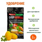 Органическое удобрение "Bona Forte", обогащенное цеолитом и аминокислотами, 2 кг 9586842 - фото 4338087
