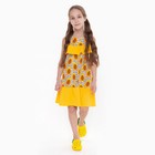 Сарафан для девочки, цвет светло-бежевый/жёлтый, рост 110 см - фото 1883720