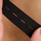 Резинка перфорированная, 20 мм, 25 м, цвет чёрный - фото 24687285