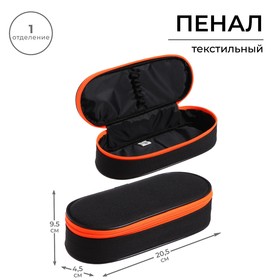 Пенал-футляр 95 х 205 х 45 мм, мягкий, текстильный, Calligrata, ПМК 27-20 Black, резинка на клапане, черный/оранжевый 9304320