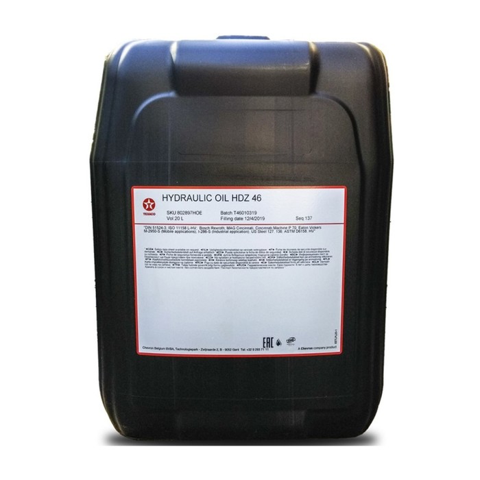 Масло гидравлическое TEXACO Hydraulic Oil HDZ 46, 20 л