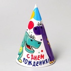 Колпак бумажный на день рождения «Динозаврики», в наборе 6 шт.  (артикул 9520329)  большой выбор товаров оптом и в розницу по низким ценам с доставкой