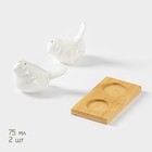 Набор для специй BellaTenero «Воробушки», солонка 75 мл, перечница 75 мл, на бамбуковой подставке, фарфор, белый - Фото 3