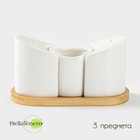 Набор для специй BellaTenero, солонка 60 мл, перечница 60 мл, ёмкость для зубочисток, на бамбуковой подставке, фарфор, белый - Фото 1