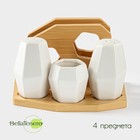 Набор для специй на деревянной подставке BellaTenero, 4 предмета: солонка 75 мл, перечница 75 мл, салфетница, ёмкость для зубочисток, цвет белый - Фото 1