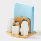 Набор для специй на деревянной подставке BellaTenero, 4 предмета: солонка 75 мл, перечница 75 мл, салфетница, ёмкость для зубочисток, цвет белый - Фото 3