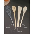 Набор кухонных принадлежностей на фарфоровой подставке BellaTenero «Слонёнок», 5 предметов, цвет белый - фото 4378101