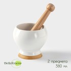 Ступка для специй BellaTenero, 380 мл, с пестиком, на бамбуковой подставке, фарфор, белая - Фото 1