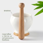 Ступка для специй BellaTenero, 380 мл, с пестиком, на бамбуковой подставке, фарфор, белая - Фото 2