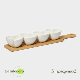 Набор соусников керамический на бамбуковой подставке BellaTenero «Сердце», 4 предмета: 125 мл, цвет белый
