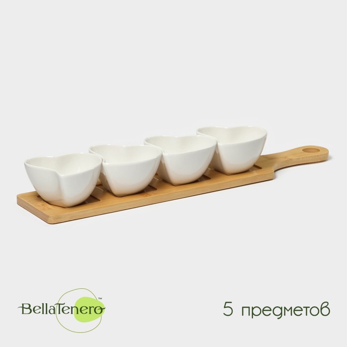 Набор соусников керамический на бамбуковой подставке BellaTenero «Сердце», 4 предмета: 125 мл, цвет белый - Фото 1
