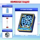 Настольная игра «Пиратский путь», 1-2 игрока, 5+ 9318407 - фото 12740968