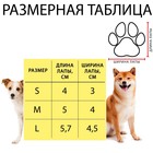 Ботинки для собак "Комфорт" дышашие, размер 3 (5, 0 х 4, 2 см), синие - Фото 6