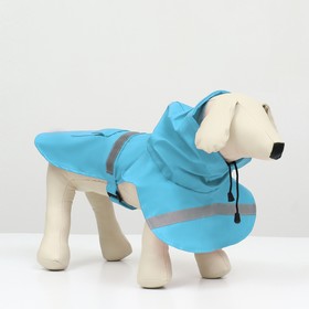 Дождевик для собак, размер XS (ДС 15-20, ОГ 17-22, ОШ 13-17 см), голубой 9381182