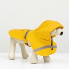 Дождевик для собак, размер М (ДС 25-30, ОГ 33-35, ОШ 21-25 см), жёлтый - Фото 2