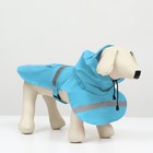 Дождевик для собак, размер М (ДС 25-30, ОГ 33-35, ОШ 21-25 см), микс цветов - Фото 1