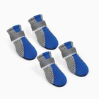 Ботинки для собак «Комфорт +», размер L (5.3×4 см), синие - Фото 6