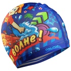 Шапочка для плавания детская ONLYTOP «На волне», тканевая, обхват 46-52 см - Фото 7