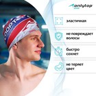 Шапочка для плавания взрослая ONLYTOP «Я люблю спорт», тканевая, обхват 54-60 см - Фото 2