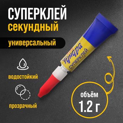 Суперклей ТУНДРА, секундный, 1.2 г