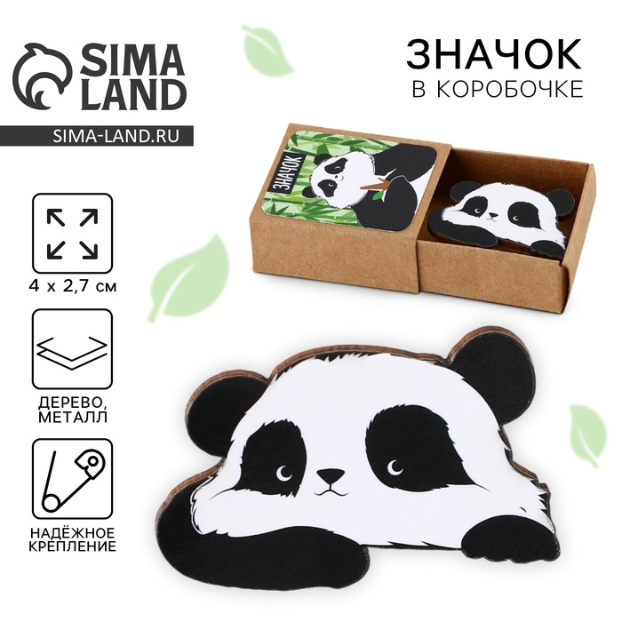 Значок деревянный «Панда», 4 х 2,7 см - Фото 1