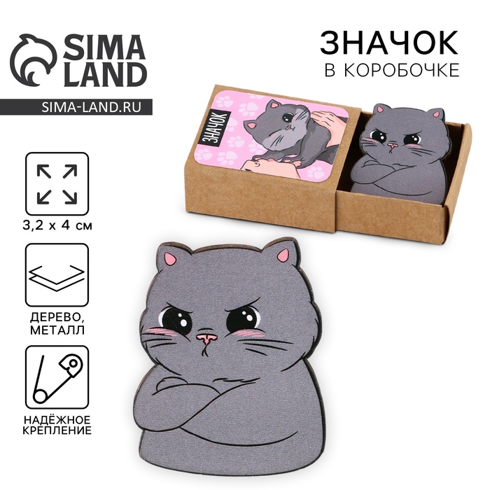 Значок деревянный «Котик», 3.2×4 см - Фото 1