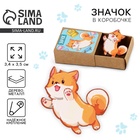 Значок деревянный «Песик», 3.4×3.5 см - Фото 1