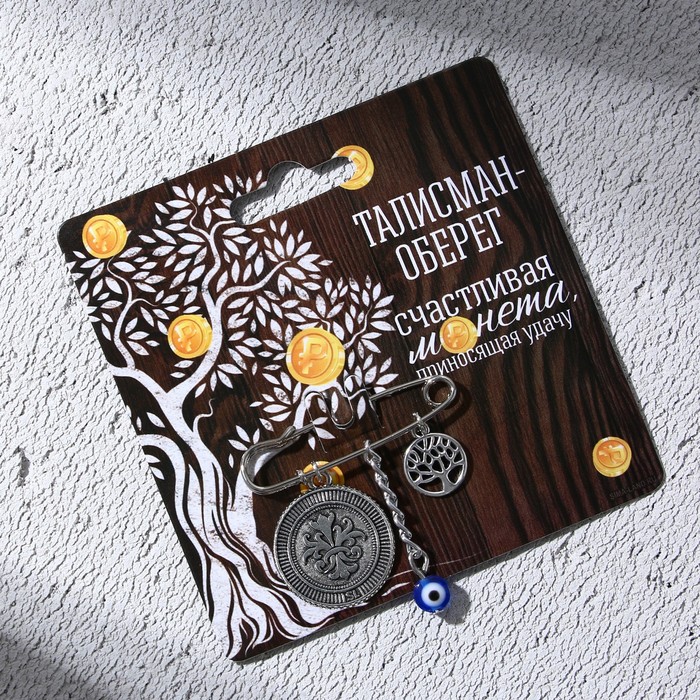 Брошь - булавка «Счастливая монета», длина 3,5 см - Фото 1