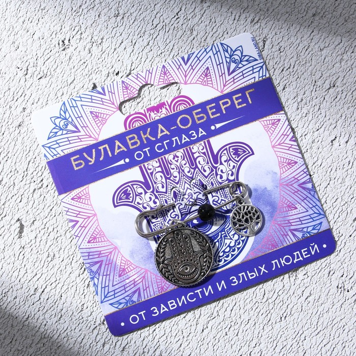 Брошь - булавка «От сглаза», длина 3,5 см - Фото 1