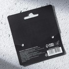 Браслет с гравировкой «Святой», металл, длина 18 см - Фото 4