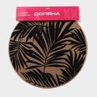 Салфетки сервировочные на стол Доляна «Листья», 4 шт., d=38 см, бежевые с чёрным рисунком - Фото 7