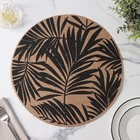 Салфетки сервировочные на стол Доляна «Листья», 4 шт., d=38 см, бежевые с чёрным рисунком - Фото 6